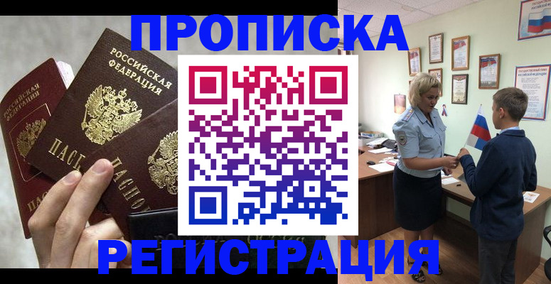 форма 3 в Норильске